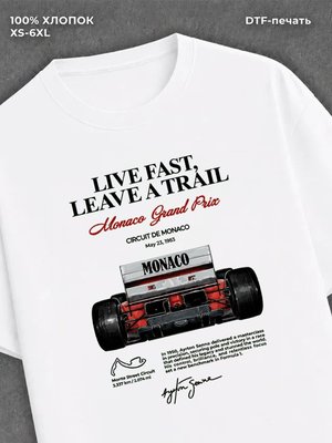 Футболка LIVE FAST