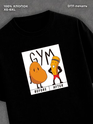 Футболка Футболка для зала