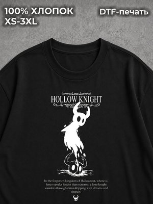 Футболка y2k Hollow knight black