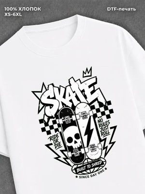 Футболка SK8