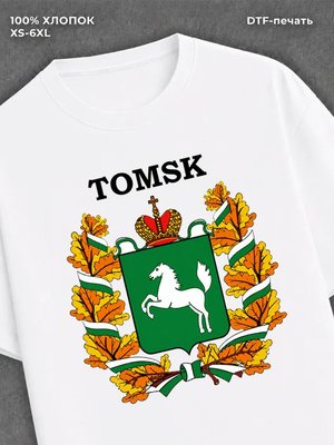 Футболка Томск
