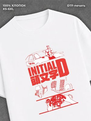 Футболка initial d