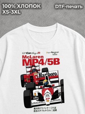 Футболка sk8