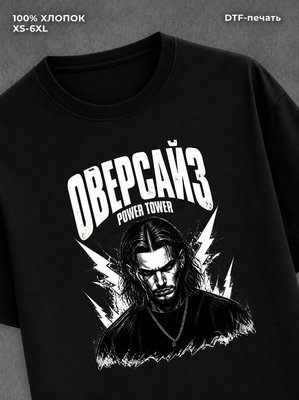 Футболка Однотонная