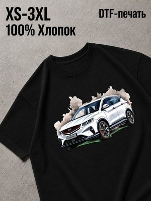 Футболка кулрей