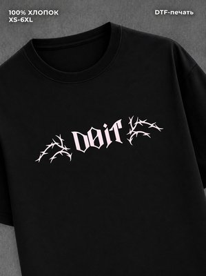 Футболка stray kids do it