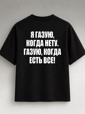 Футболка текстовый рисунок tee-000208502-000b