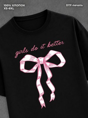 Футболка girls do it better