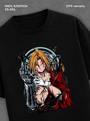 Футболка Стальной алхимик