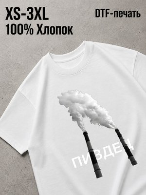 Футболка Архитектура