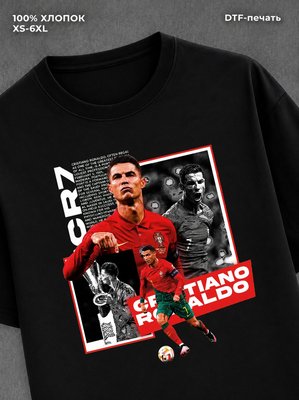 Футболка Криштиану Роналду