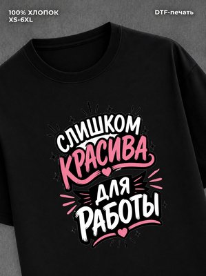 Футболка мем