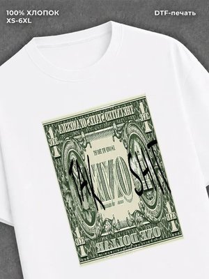 Футболка Pinterest type