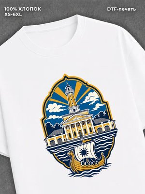 Футболка Кострома