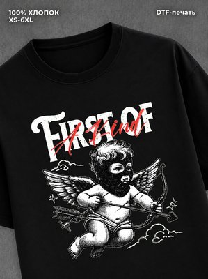 Футболка first of a kind