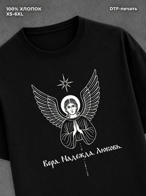 Футболка Рождество ангел