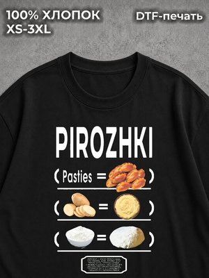 Футболка y2k pinterest пирожки