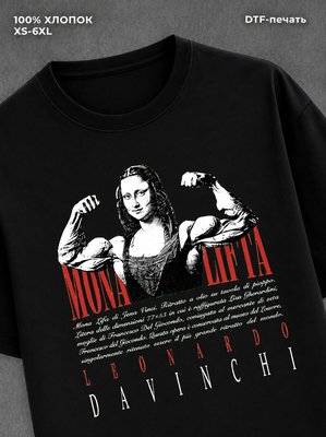 Футболка Зал и качалка