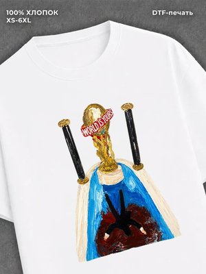Футболка Street wear