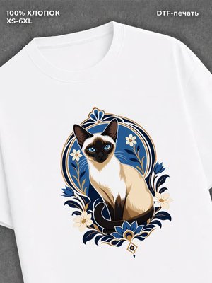 Футболка Сиамская кошка