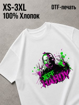 Футболка jeff hardy