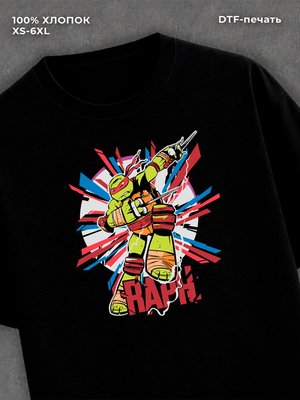 Футболка Черепашки ниндзя