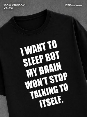 Футболка i cant sleep