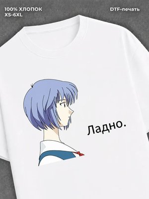 Футболка Евангелион Аянами Рей