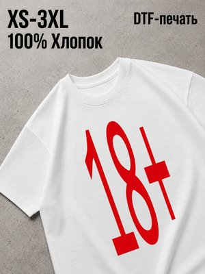 Футболка Women