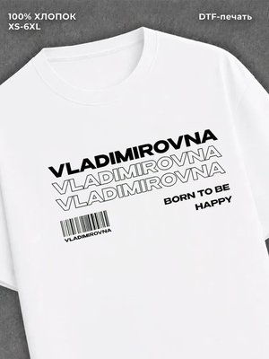 Футболка Vladimirovna