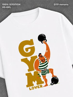 Футболка gym lover