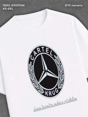 Футболка Стильные принты