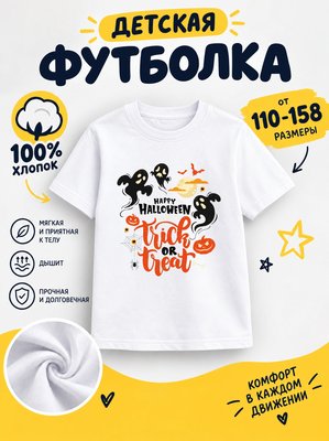 Футболка детская для девочек