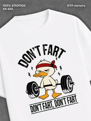 Футболка DON T FART