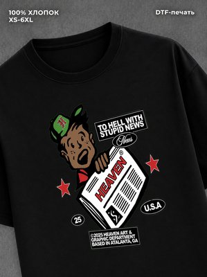 Футболка Street wear