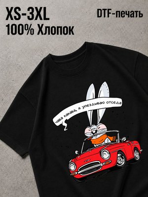 Футболка Old money