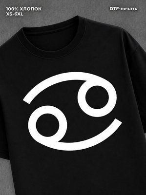 Футболка Homestuck Каркат Вантас