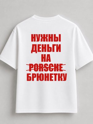 Футболка текстовый рисунок tee-000208411-000w