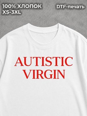 Футболка AUTISTIC VIRGIN