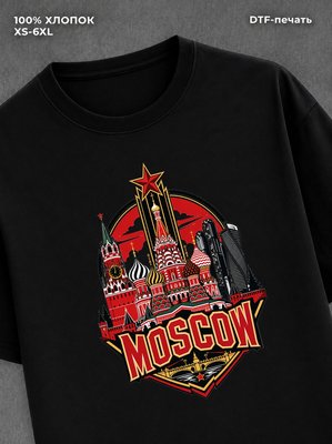 Футболка Москва