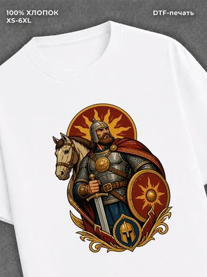 Футболка Богатырь