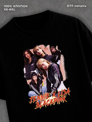 Футболка Black Pink