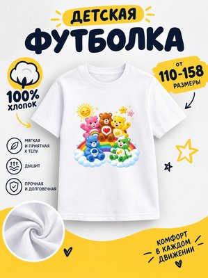 Футболка детская для девочек