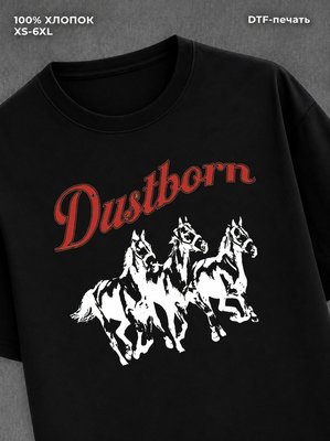 Футболка dustborn
