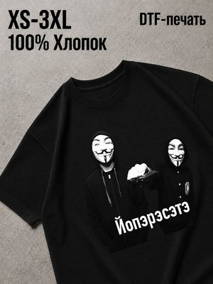 Футболка йопэрэсэтэ