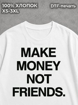 Футболка Make money not friends