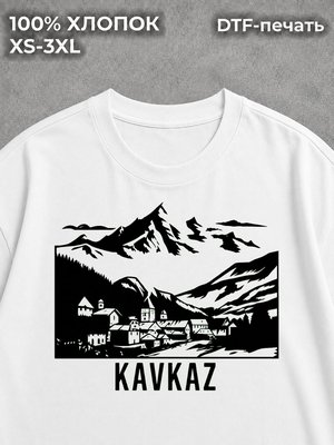 Футболка Кавказ