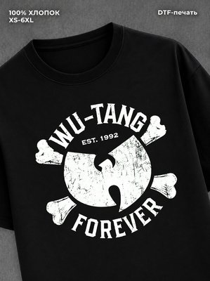 Футболка Wu-Tang Clan