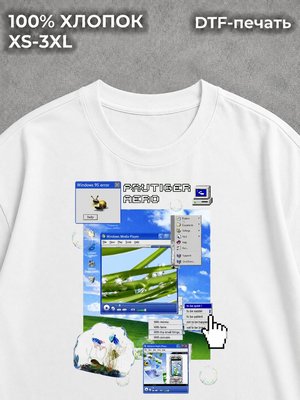 Футболка Frutiger Aero эстетика Y2K