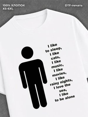 Футболка i like to sleep